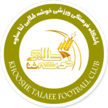 https://img.kaichyl.com/img/football/team/2bcc1c33633dc9be02af9d05edb49392.png